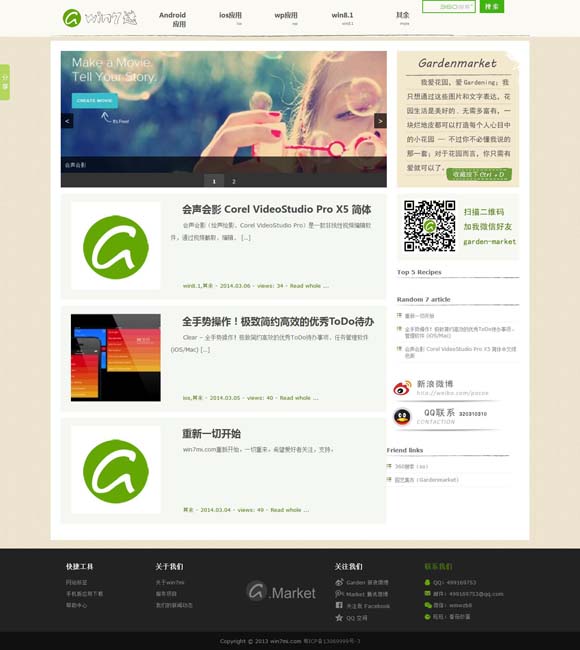图库恢复下载免费安装app 文艺气象·回味